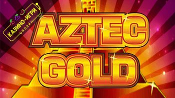 Казино aztec gold игра карты дурак на раздевание онлайн играть